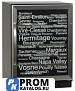 Винный шкаф DOMETIC S46G 
